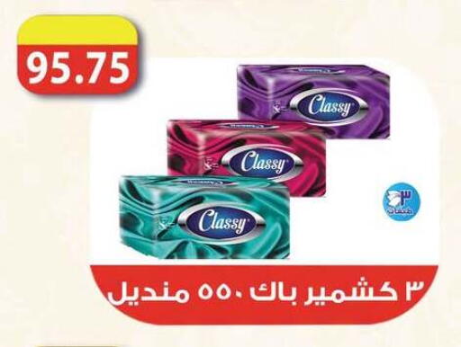 available at Hyper Samy Salama Sons in Egypt - Cairo