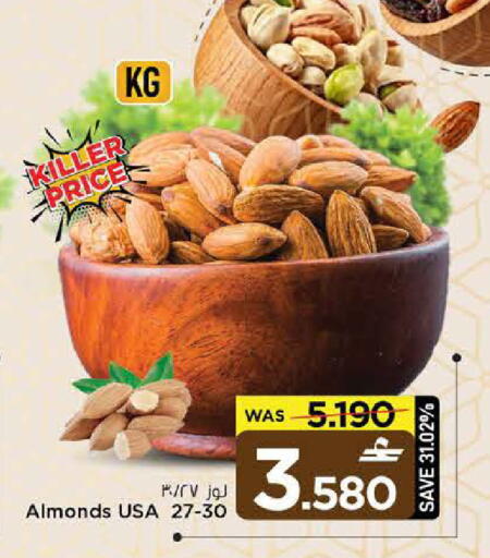 available at MARK & SAVE in Oman - Muscat