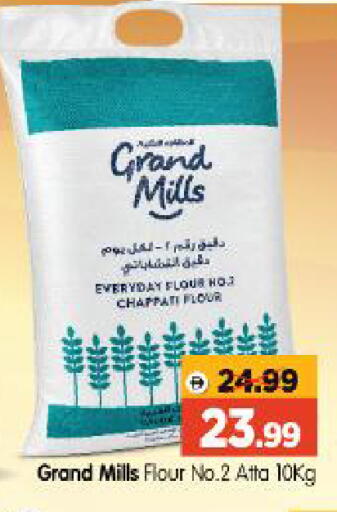 available at Al Madina Hypermarket in UAE - Abu Dhabi