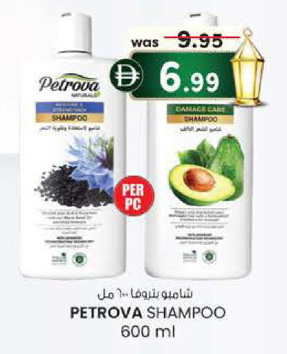 available at K M Trading  in UAE - Abu Dhabi