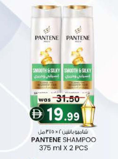 available at الصفا in الإمارات العربية المتحدة , الامارات - أبو ظبي