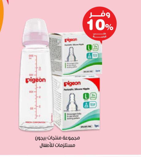 available at صيدليات انوفا in مملكة العربية السعودية, السعودية, سعودية - الباحة