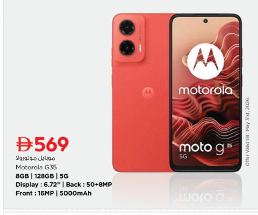 available at Nesto Hypermarket in UAE - Fujairah