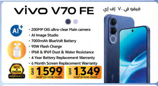 available at LuLu Hypermarket in Qatar - Umm Salal