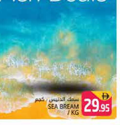 available at Pasons Hypermarket in UAE - Dubai
