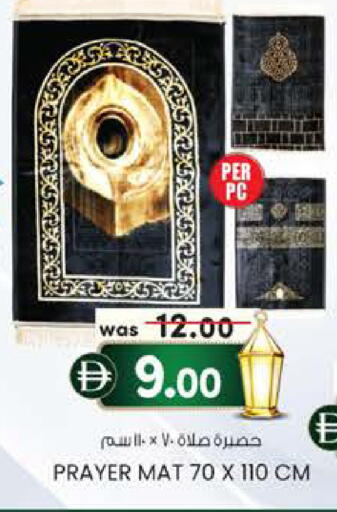 available at الصفا in الإمارات العربية المتحدة , الامارات - أبو ظبي