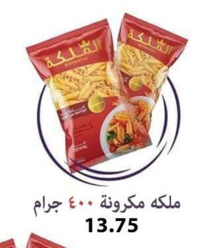 available at Hyper Samy Salama Sons in Egypt - Cairo