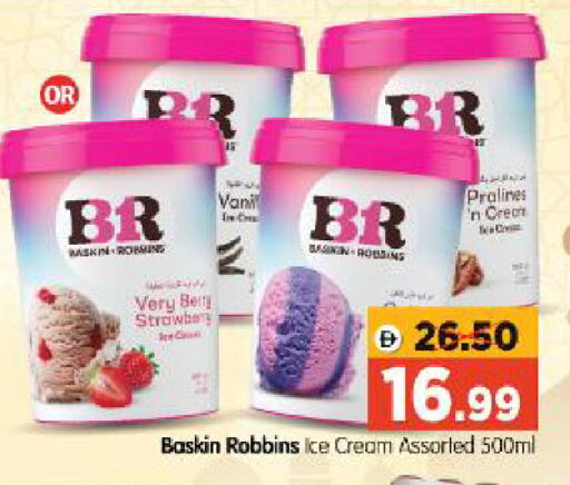 available at Al Madina Hypermarket in UAE - Abu Dhabi