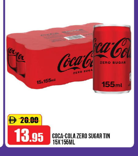 available at الأسواق هايبرماركت in الإمارات العربية المتحدة , الامارات - الشارقة / عجمان
