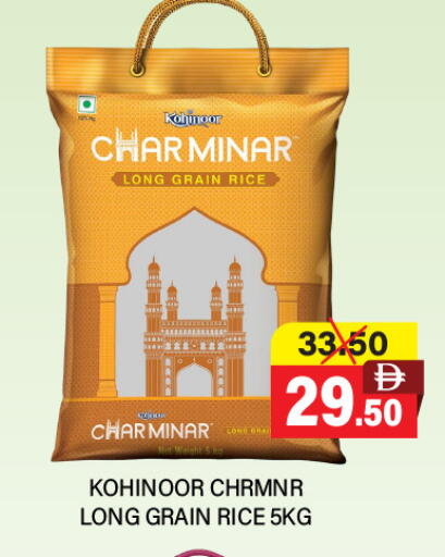 available at العديل سوبرماركت in الإمارات العربية المتحدة , الامارات - أبو ظبي