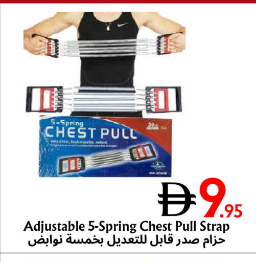 available at مركز مترو للخصومات in الإمارات العربية المتحدة , الامارات - دبي