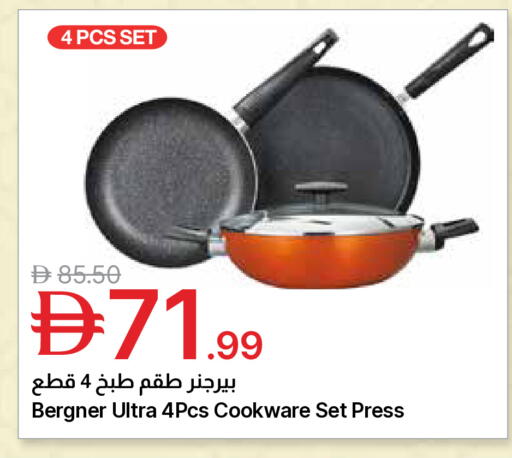 available at Emirates Co-Operative Society in UAE - Dubai