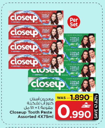available at MARK & SAVE in Oman - Muscat