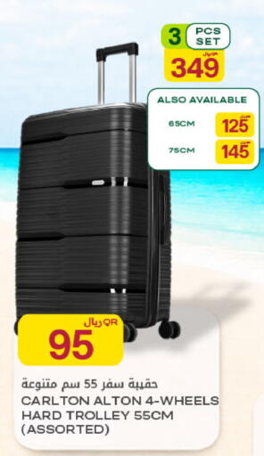 available at Al Meera in Qatar - Al Khor