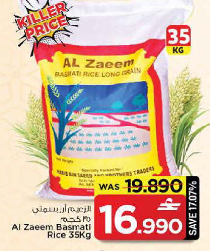 available at مارك & سايف in عُمان - مسقط‎