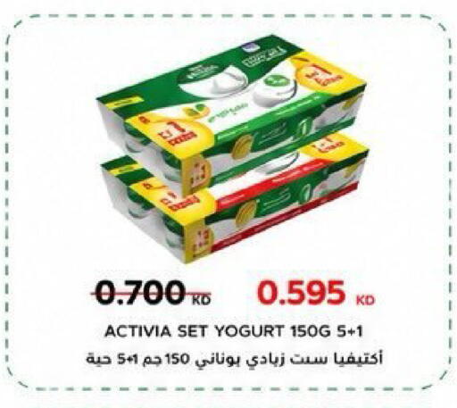 available at Kaifan Cooperative Society in Kuwait - Kuwait City