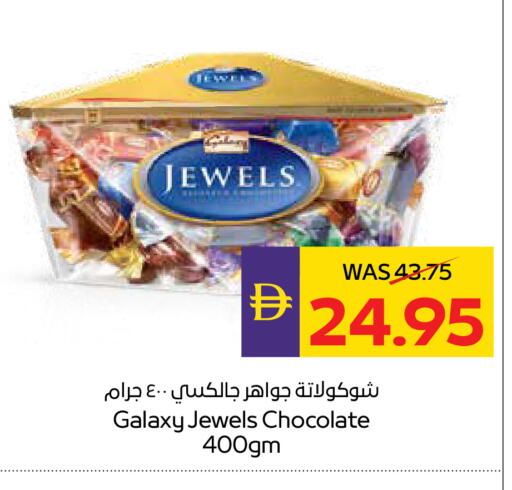 available at أدكووب in الإمارات العربية المتحدة , الامارات - ٱلْعَيْن‎