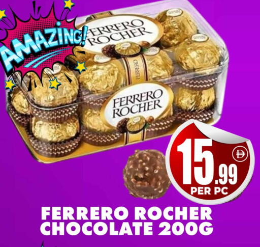 available at Centro Discount Center in UAE - Dubai