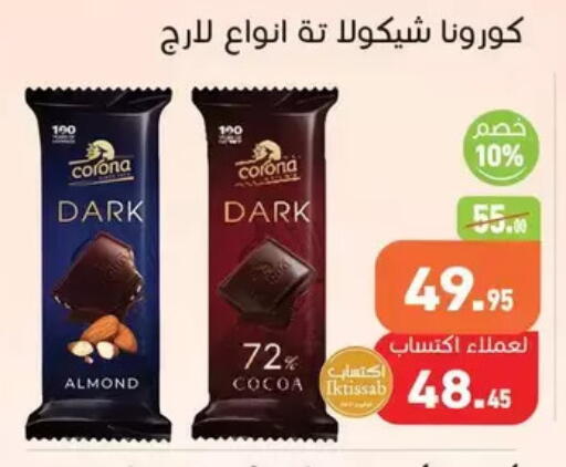 available at Othaim Market   in Egypt - Cairo
