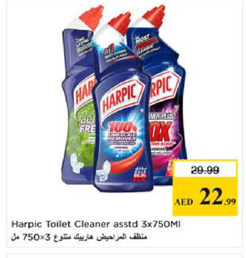 available at Last Chance  in UAE - Fujairah