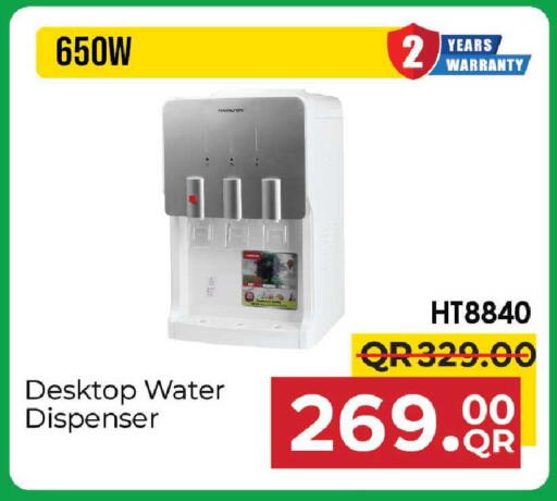available at مركز التموين العائلي in قطر - أم صلال