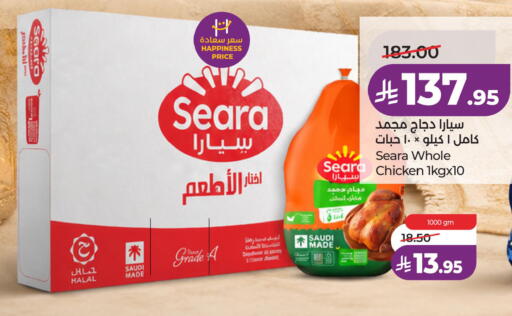 available at LULU Hypermarket in KSA, Saudi Arabia, Saudi - Jubail