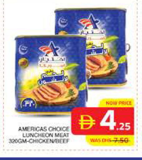 available at Seven Emirates Supermarket in UAE - Abu Dhabi