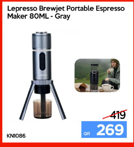 available at iCONNECT  in Qatar - Umm Salal