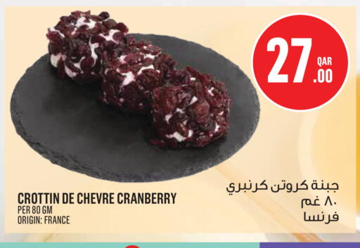 Cranberry available at Monoprix in Qatar - Al Rayyan