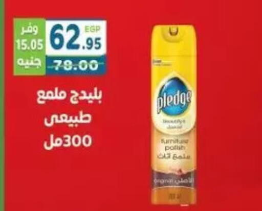 available at هايبر ماركت دريم in Egypt - القاهرة