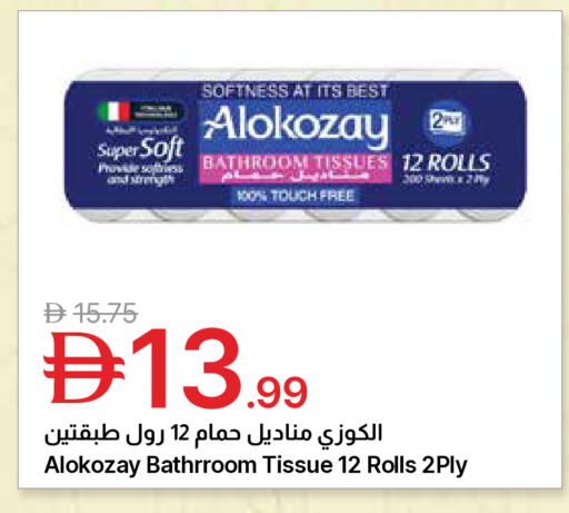 available at Emirates Co-Operative Society in UAE - Dubai
