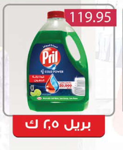 available at سعودي سوبرماركت in Egypt - القاهرة