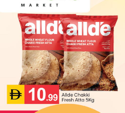 available at TALAL MARKET in UAE - Dubai