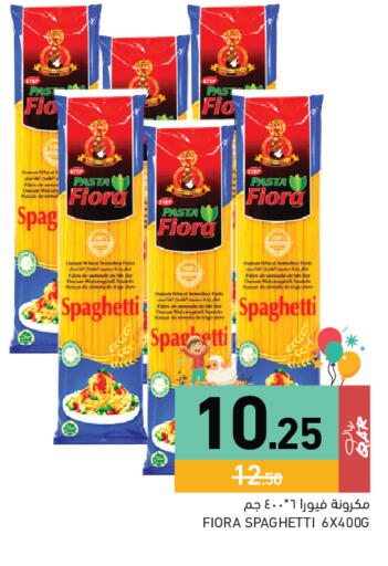 available at أسواق رامز in قطر - الخور