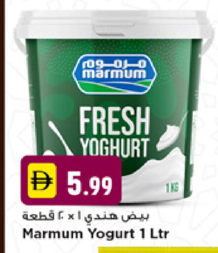 available at نيومارت هايبرماركت in الإمارات العربية المتحدة , الامارات - دبي