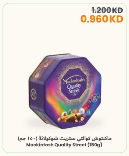 available at The Sultan Center in Kuwait - Kuwait City