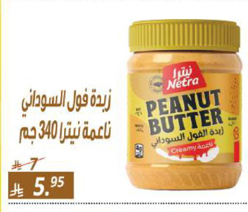 available at سنام سوبرماركت in مملكة العربية السعودية, السعودية, سعودية - الرياض
