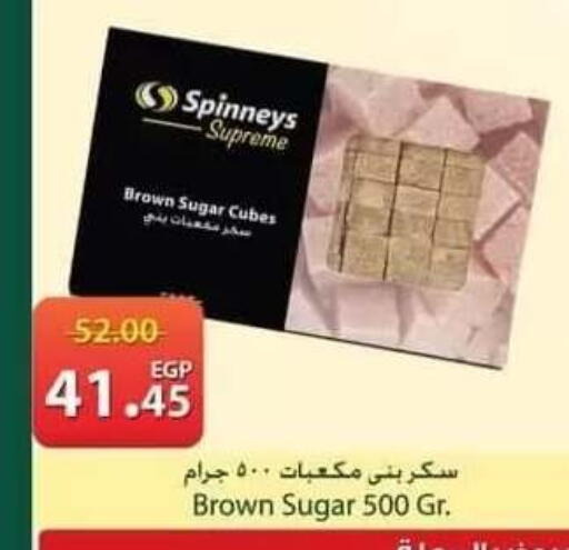 available at سبينس in Egypt - القاهرة