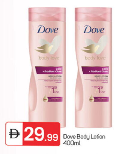 available at TALAL MARKET in UAE - Fujairah