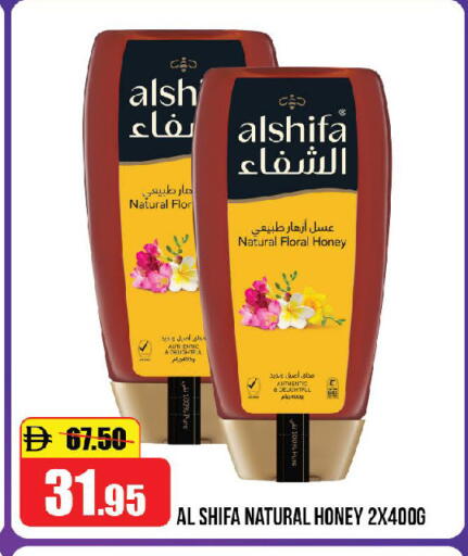 available at Al Aswaq Hypermarket in UAE - Sharjah / Ajman
