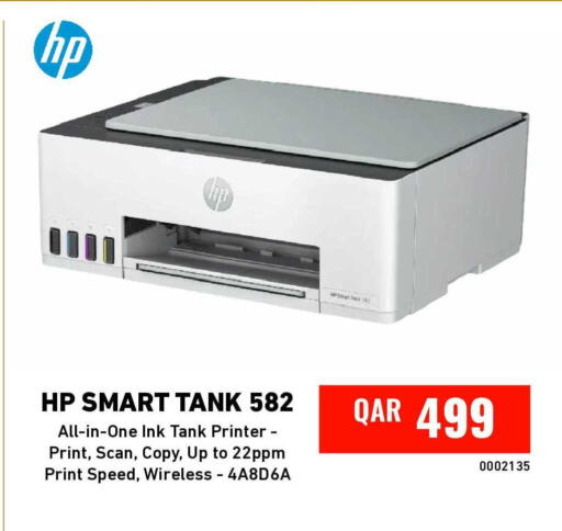 available at Digital Zone Trading in Qatar - Umm Salal
