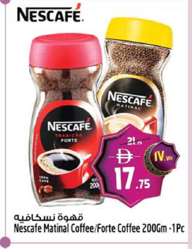available at SAFARI HYPERMARKET  in UAE - Ras al Khaimah