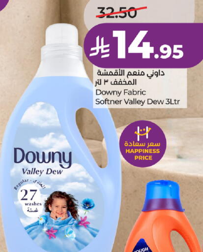available at LULU Hypermarket in KSA, Saudi Arabia, Saudi - Ta'if