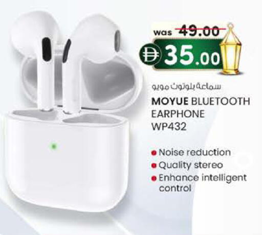 available at صفا اكسبريس سوبرماركت in الإمارات العربية المتحدة , الامارات - ٱلْعَيْن‎