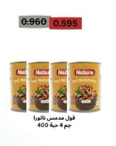 available at Kaifan Cooperative Society in Kuwait - Kuwait City