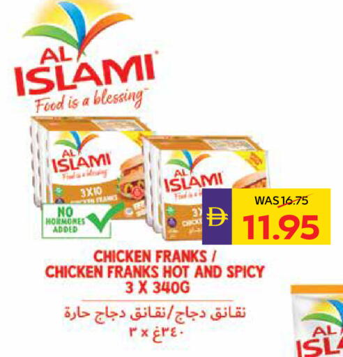 available at أدكووب in الإمارات العربية المتحدة , الامارات - ٱلْعَيْن‎