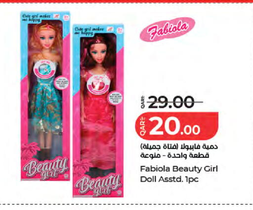available at لولو هايبرماركت in قطر - أم صلال