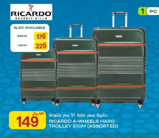 available at Al Meera in Qatar - Al Rayyan