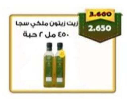 available at Riqqa Co-operative Society in Kuwait - Kuwait City
