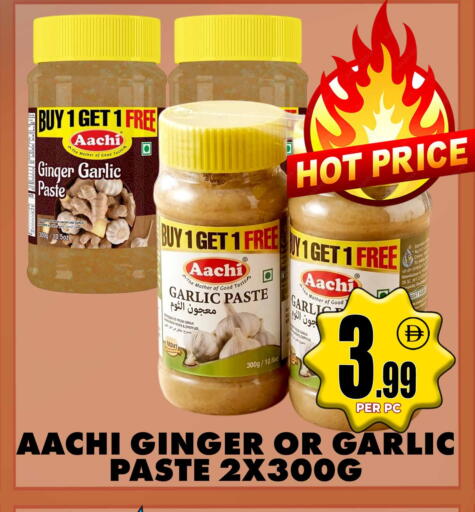 Ginger Garlic available at Centro Discount Center in UAE - Dubai